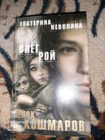 Изображение отзыва