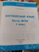 Изображение отзыва