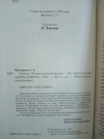 Изображение отзыва
