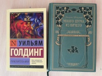 Изображение отзыва