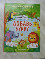 Изображение отзыва