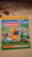 Изображение отзыва