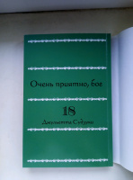 Изображение отзыва