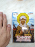 Изображение отзыва