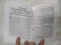 Изображение отзыва