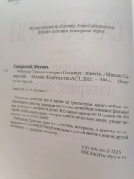 Изображение отзыва