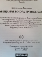 Изображение отзыва