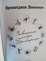 Изображение отзыва