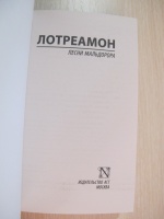 Изображение отзыва