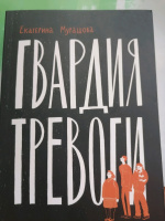 Изображение отзыва
