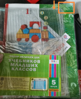 Изображение отзыва