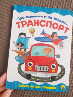 Изображение отзыва