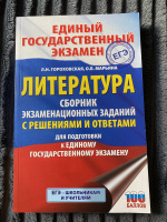 Изображение отзыва
