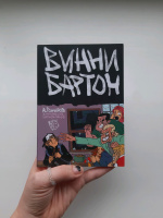 Изображение отзыва