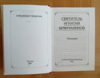 Изображение отзыва