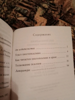 Изображение отзыва