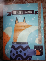 Изображение отзыва