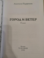 Изображение отзыва