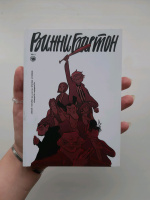 Изображение отзыва
