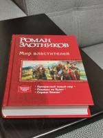 Изображение отзыва