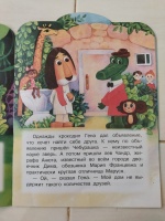 Изображение отзыва