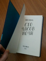 Изображение отзыва