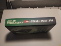 Изображение отзыва