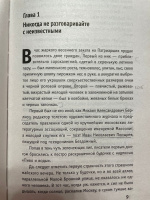 Изображение отзыва