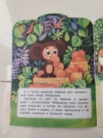 Изображение отзыва