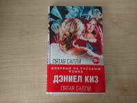 Изображение отзыва