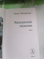 Изображение отзыва