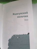 Изображение отзыва