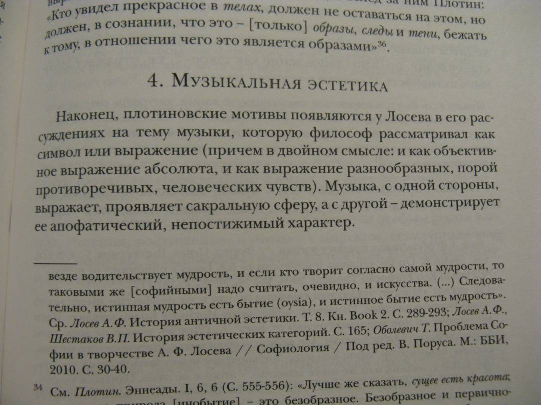 Бальтазар ганс урс фон книги