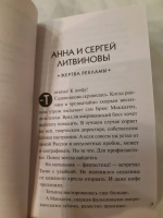 Изображение отзыва