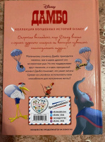 Изображение отзыва