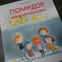 Изображение отзыва