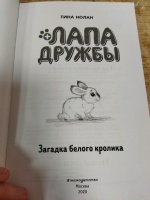 Изображение отзыва