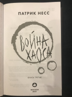 Изображение отзыва