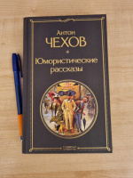 Изображение отзыва
