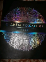 Изображение отзыва
