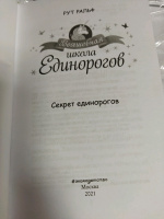 Изображение отзыва