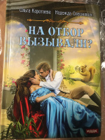 Изображение отзыва