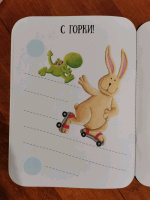 Изображение отзыва