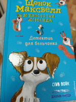 Изображение отзыва