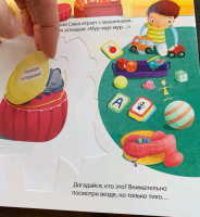Изображение отзыва