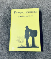 Изображение отзыва
