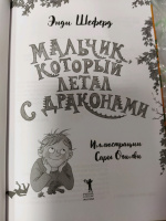 Изображение отзыва