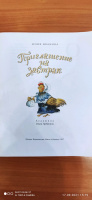 Изображение отзыва