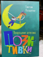 Изображение отзыва