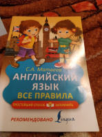 Изображение отзыва